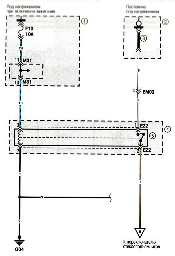 Схема 22. Соединения электростеклоподъемников (начало)