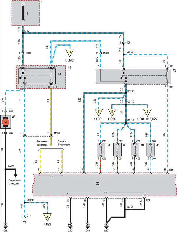 Схема 13. Система управления двигателем 1.5 SOHC (лист 2)