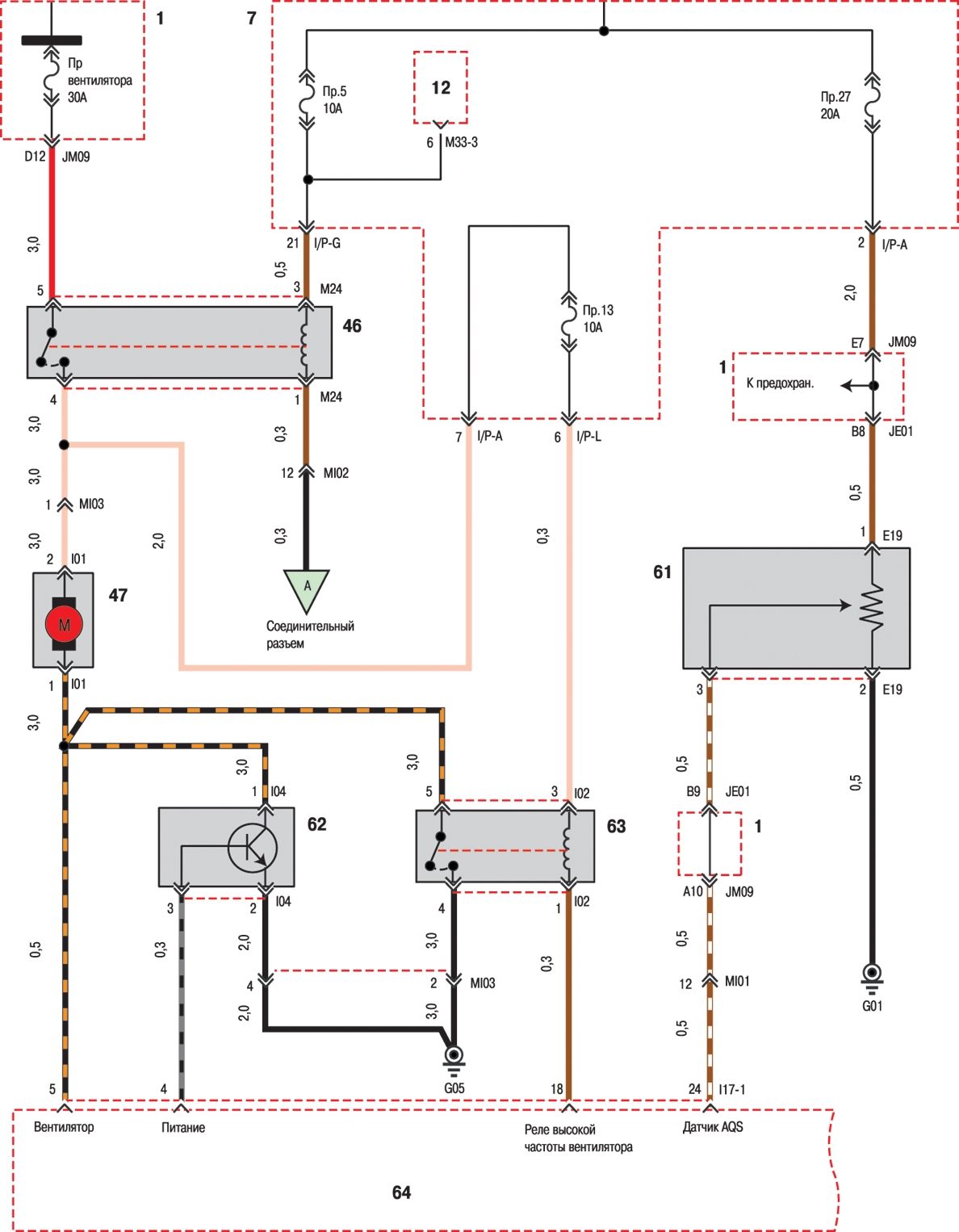 Схема 14. Автоматическое управление 1 вентилятором и кондиционером