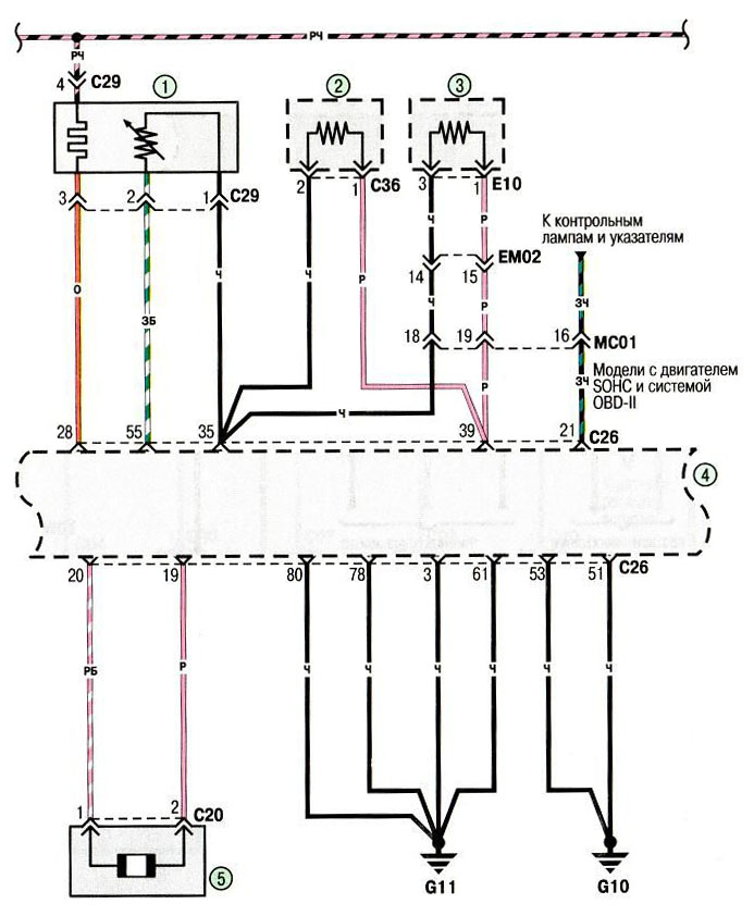 Схема 10. Соединения системы впрыска топлива (продолжение)